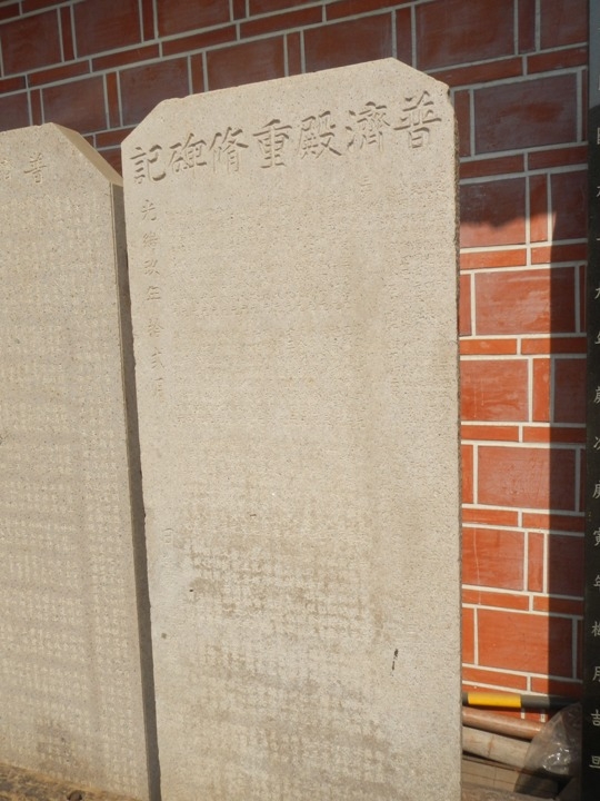 騎 單 車 遊 府 城 ( 北 區 ) 古 蹟 、 美 食 記