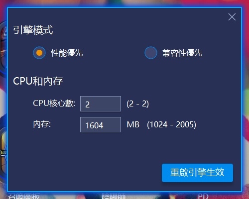 電腦玩手遊的好物