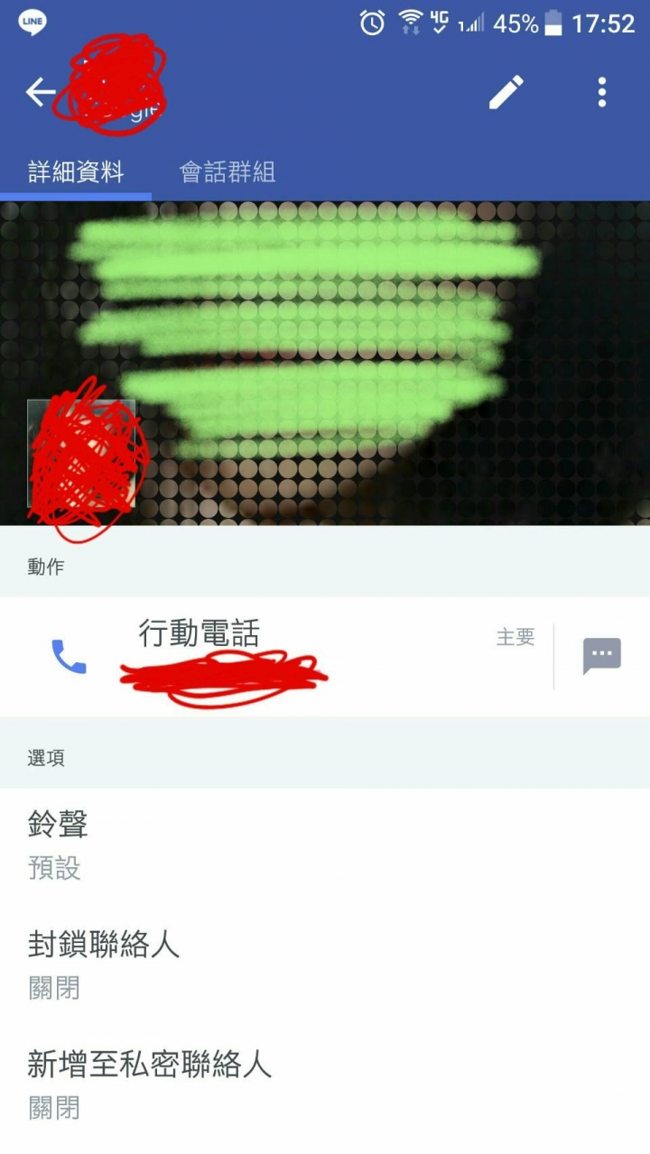 HTC UU 幾個問題請教