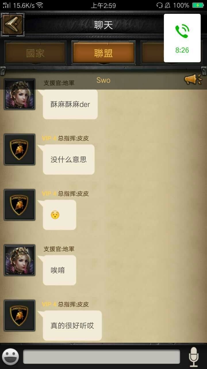 請問哪位大神看得出來這是哪款遊戲嗎？