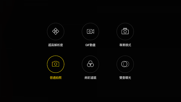OPPO R9s Plus 進擊的開麥拉試用體驗分享