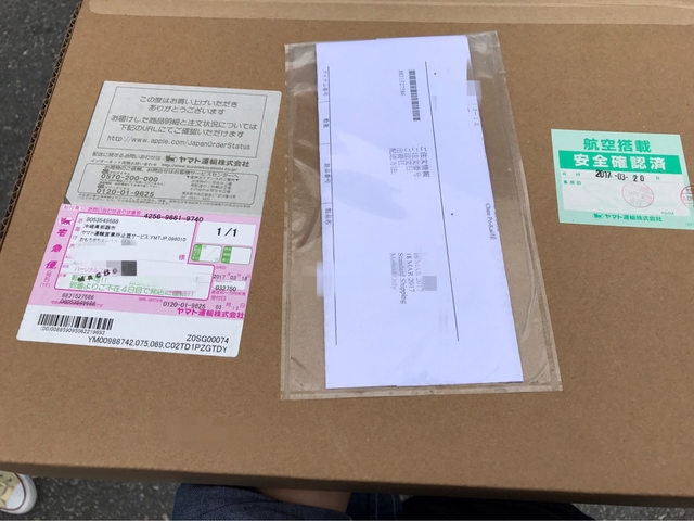 日本官網客訂 黑貓貨運站取貨心得