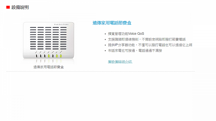 節費盒長輩有辦法習慣嗎?