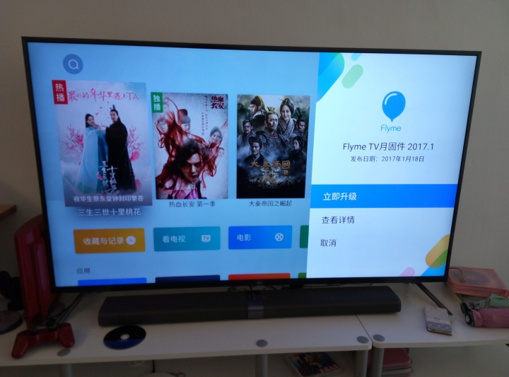 關於魅族盒子