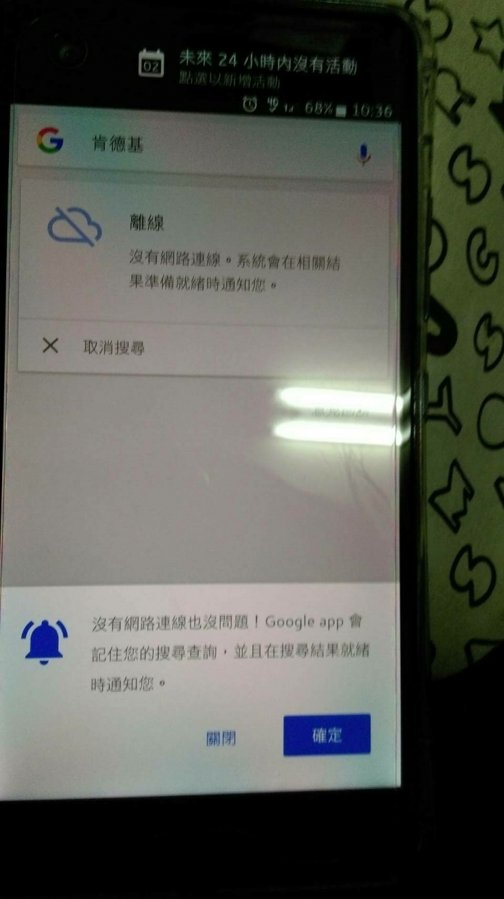 我買到hTC u ultra機王了