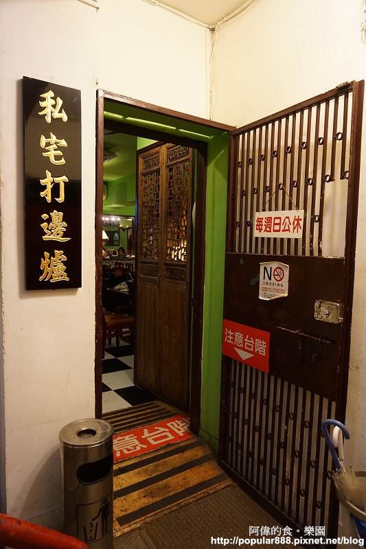 【南京復興】私宅打邊爐-港式火鍋始組,麻辣香濃溫潤、白鍋加咖哩後變身另一種風味。隱身老公寓,美味十年不墜!