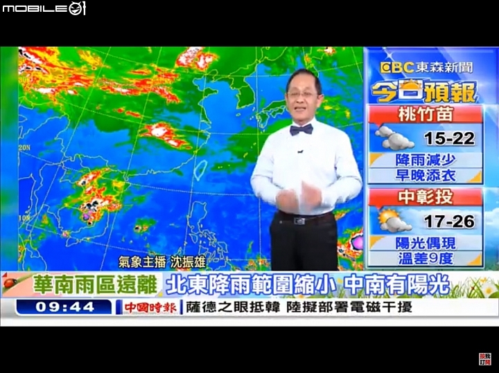 Three休假4天了
