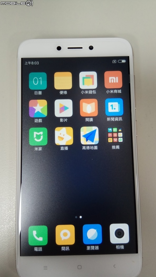 [開箱文] 紅米4X簡易開箱，不是Note 4X喔~~~ (廢話與圖均多，慎入)