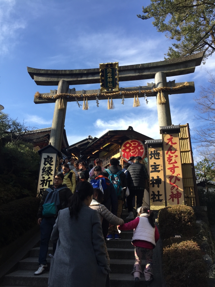 大眼妹之不能再遠了關西七日遊 DAY2 日記