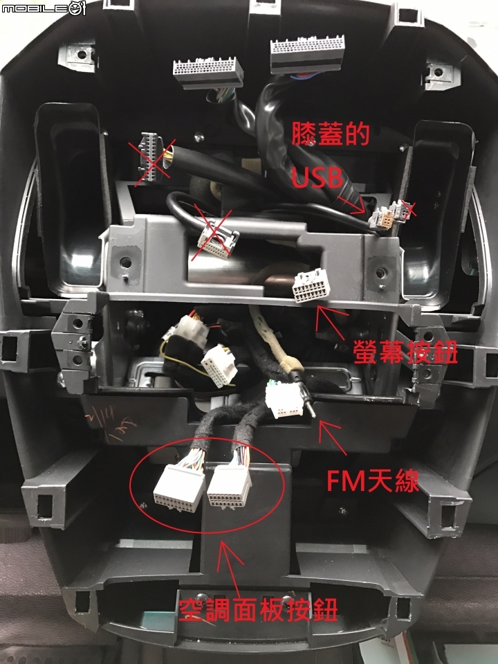我的U6偽特斯拉螢幕2019/2/17更新，新的15.6吋大螢幕DAS+回歸~~