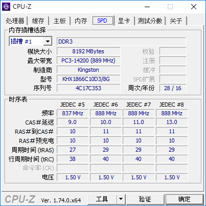 請問有關PCIe 3.0的問題