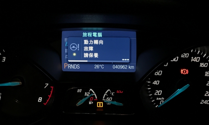動力方向盤故障