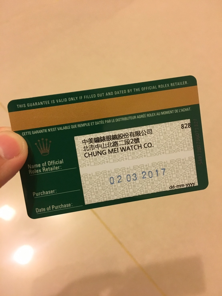 一枝草一點露之皇天不負苦心人之一分耕耘一分收獲之小小小小小錶開箱