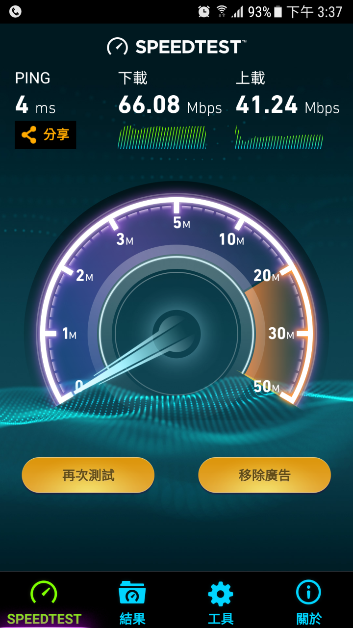 mate 9 wifi的速度真是意外！