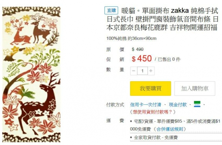 更新於12/17邁向第12年)預算不足夫妻同心油漆&整修17坪的起家厝點滴..