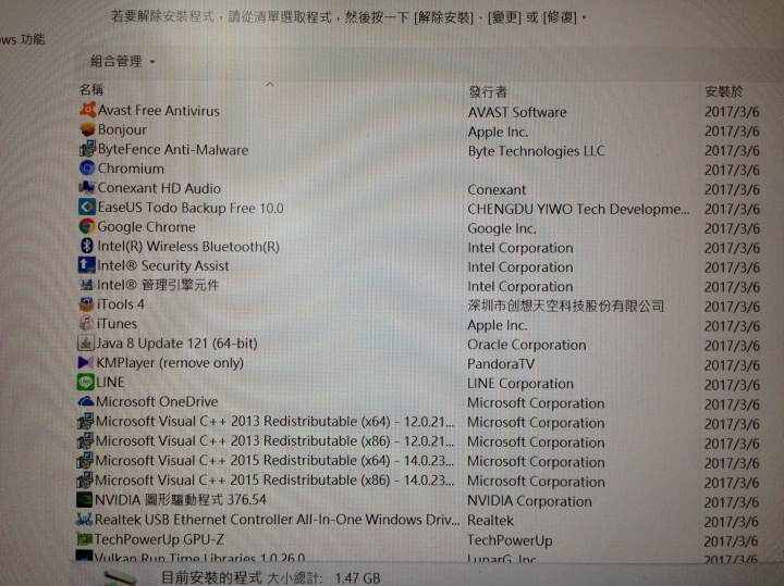 請問各位大大UX410UQ重灌WIN10之後獨顯NVIDA無法作用~只顯示INTEL的內顯