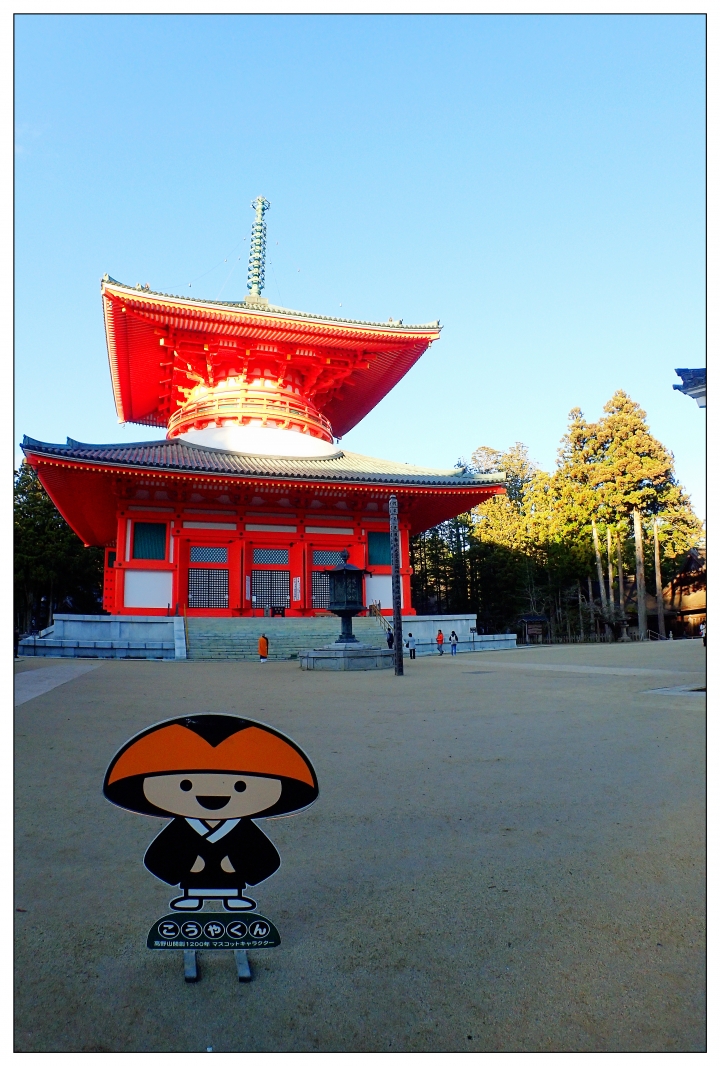 [SKYWAVE TYPE-S]日本関西ー紀伊半島TOURING(DAY-3) 和歌山県