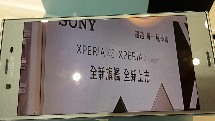 XZs店面試玩簡單心得