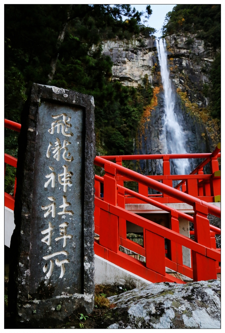 [SKYWAVE TYPE-S]日本関西ー紀伊半島TOURING(DAY-2) 三重ー和歌山