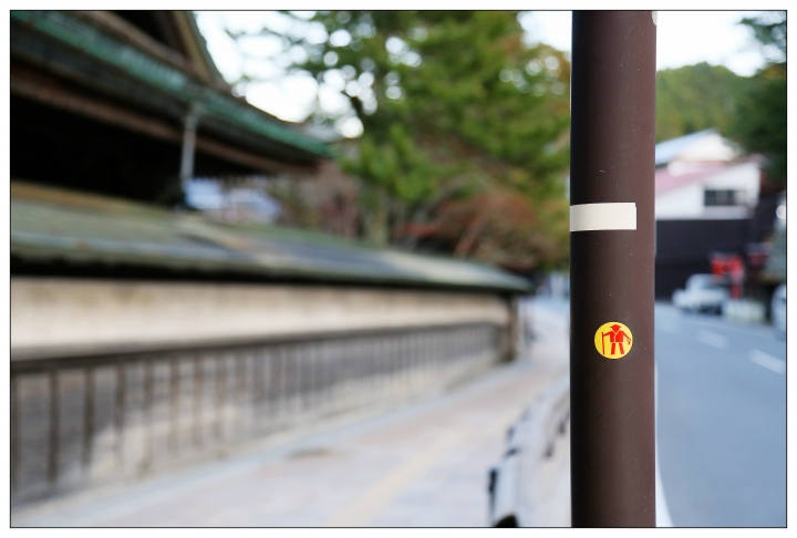 [SKYWAVE TYPE-S]日本関西ー紀伊半島TOURING(DAY-3) 和歌山県