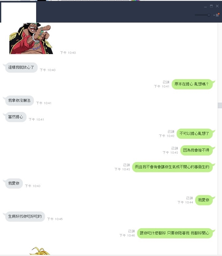 離婚的心情抒發