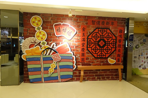 【台中】台中公園智選假日飯店 Holiday Inn Express Taichung Park 住宿心得