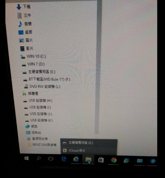 WINDOWS 10 工作列無法預覽