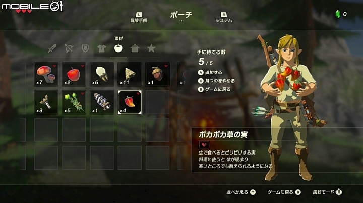 【直播記錄】《薩爾達傳說：荒野之息》輕鬆玩實況 Nintendo Switch家機模式運行