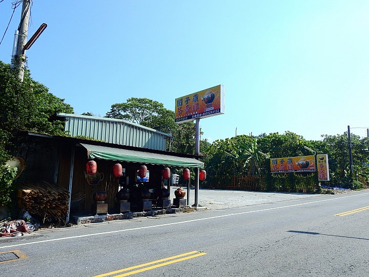 查勘關子嶺24家甕缸雞，我們30幾人選擇了竹香園甕缸雞。