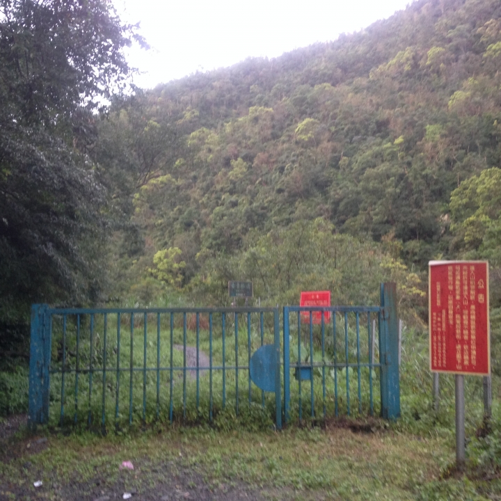 浪旅：寒溪－翠峰湖一日行