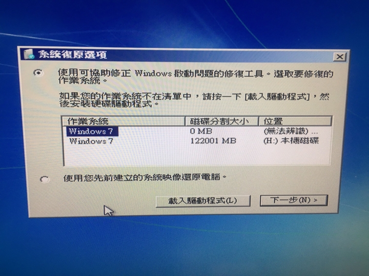 加裝SSD與升級遇到些問題