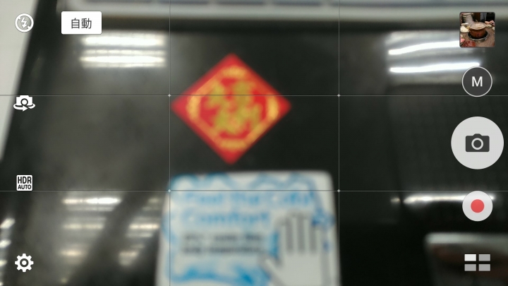 Zen Fone3 Dulexe拍照模糊，無法對焦