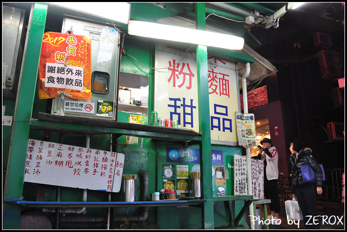 2017 香港吃吃喝喝之旅～DAY4