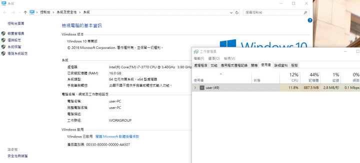 實際記憶體與使用記憶體的問題