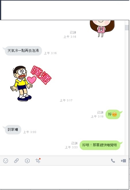 離婚的心情抒發