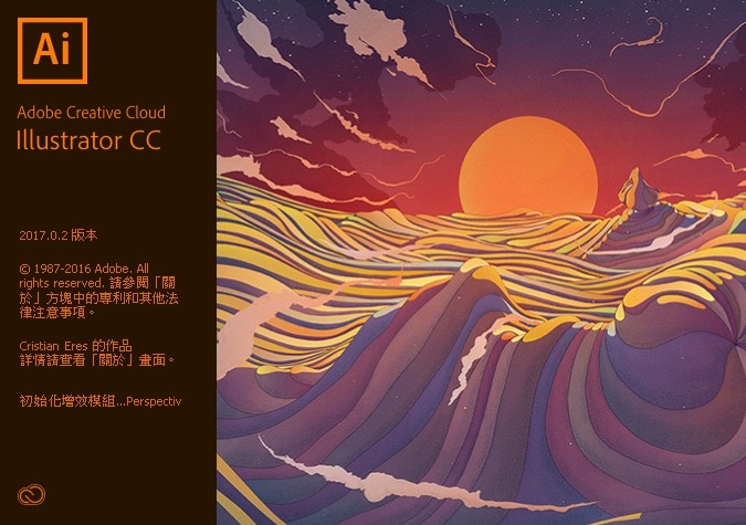 Adobe Illustrator 介面破圖無法使用