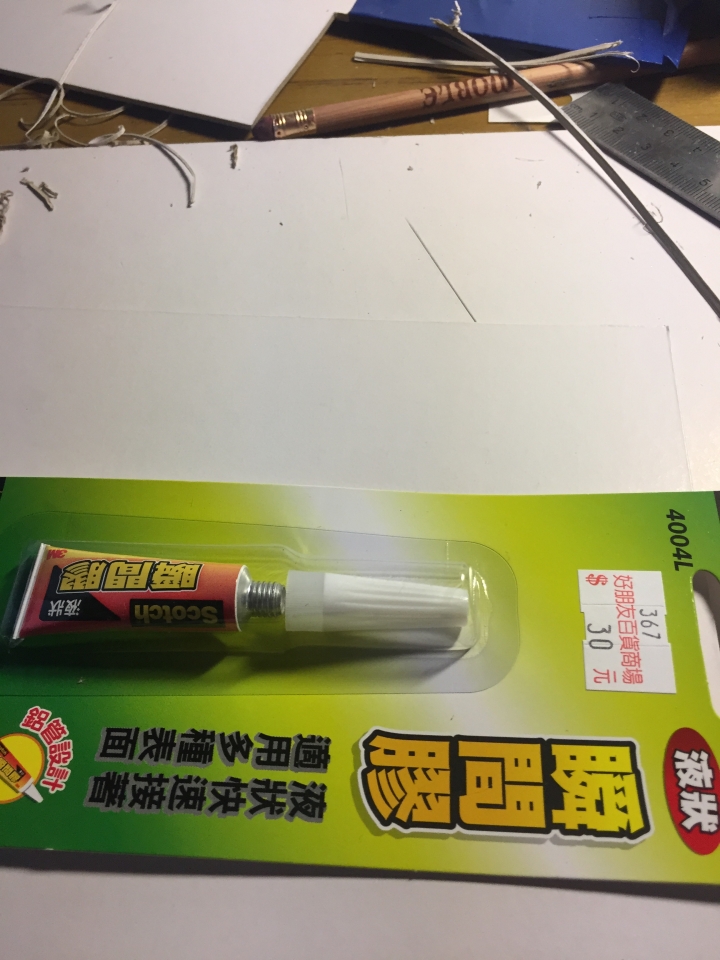 牛皮刀套之---中式片刀做法（圖多）