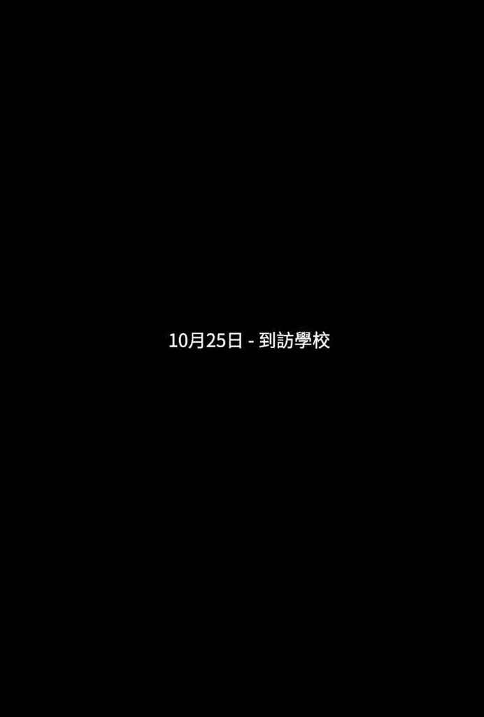 【玩 漫畫】"訊息" 短篇推理懸疑漫畫。看似簡單的生活日記卻暗藏訊息~