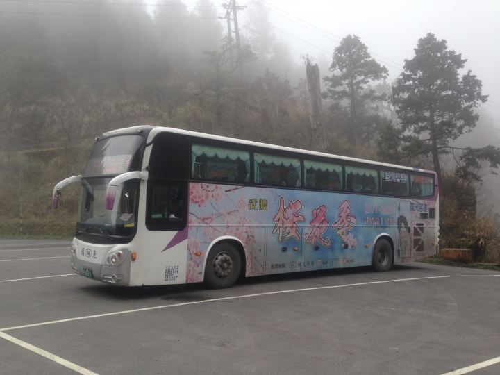 浪旅：寒溪－翠峰湖一日行