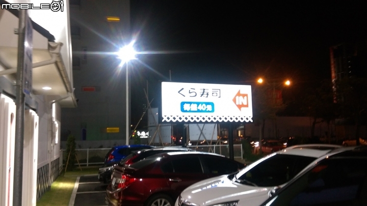 台中 藏壽司品嚐推薦