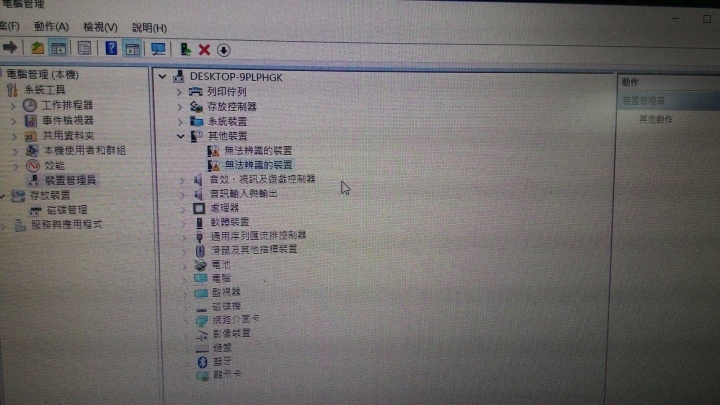 關於vaio vt1115fws升級WIN10，LPC驅動找不到