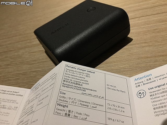 [開箱]ANKER 充電器+行動電源二合一 PowerCore Fusion 5000