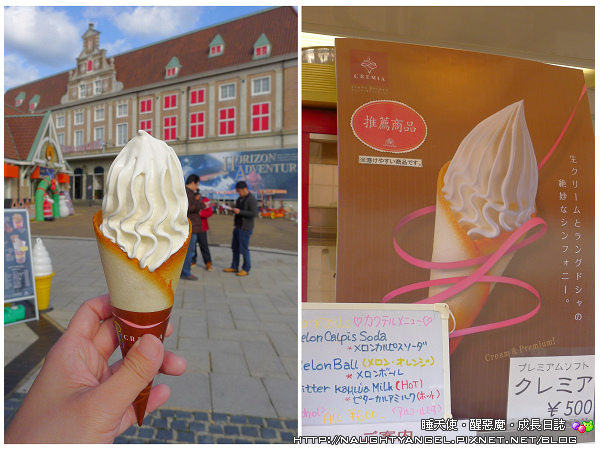 〈九州景點〉東洋歐洲荷蘭王國【豪斯登堡】一日就醬玩〈文末：星光攻略〉