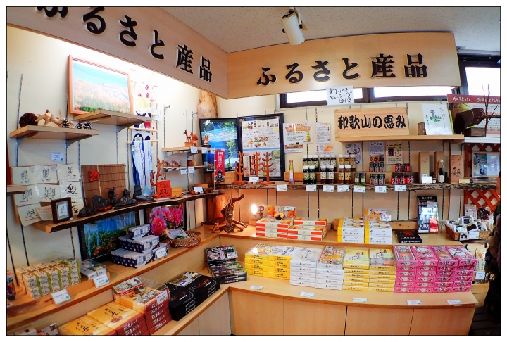 [SKYWAVE TYPE-S]日本関西ー紀伊半島TOURING(DAY-3) 和歌山県