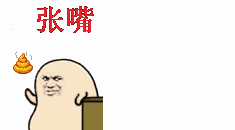 [教學]懷舊 會動的小人圖案＋傳統小貼圖～～～～新貼網址！！！