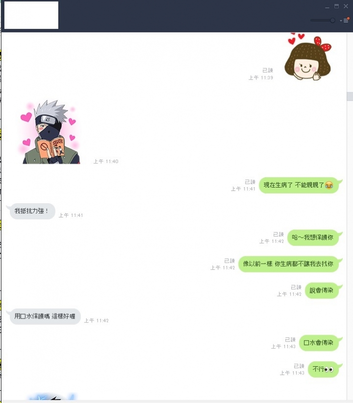 離婚的心情抒發