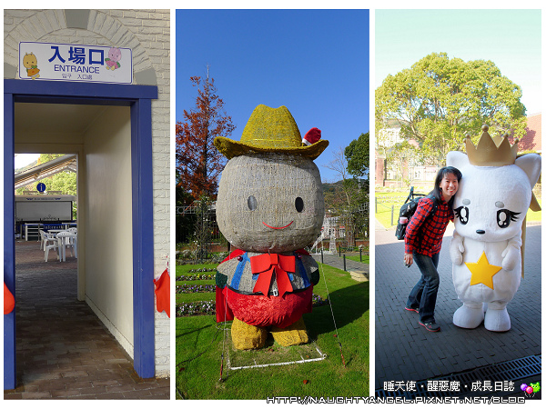 〈九州景點〉東洋歐洲荷蘭王國【豪斯登堡】一日就醬玩〈文末：星光攻略〉