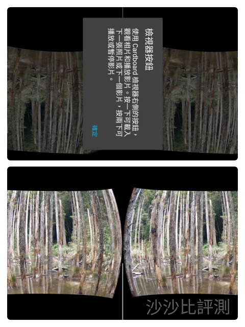 ZF3 5.2" 升級Android 7.0 X 電量表現 (持續更新)