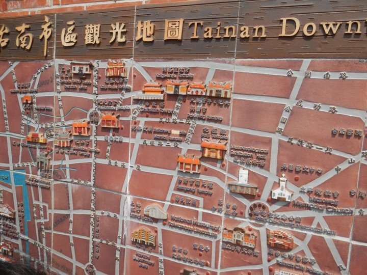 騎 單 車 遊 府 城 ( 北 區 ) 古 蹟 、 美 食 記