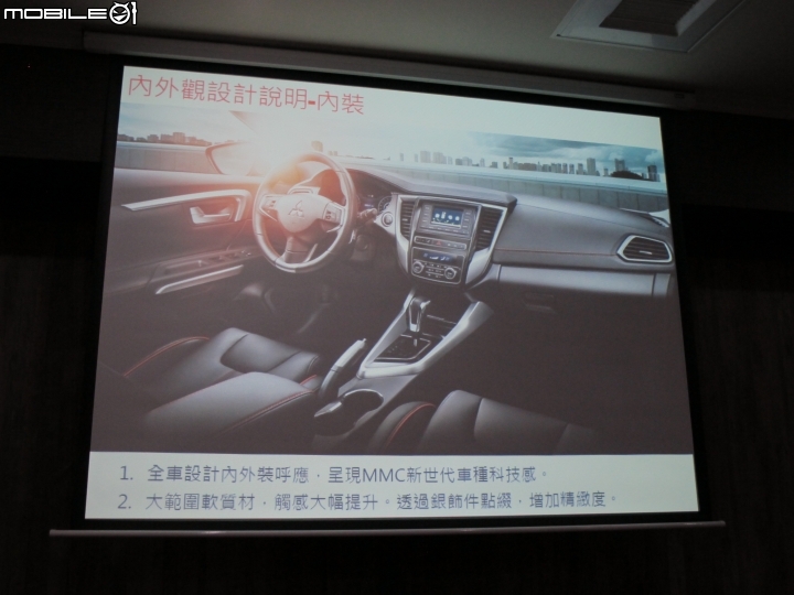 補上新舊款引擎轉速-【體驗】安靜、舒適、熱血不能兼具?全新改款Grand Lancer不專業分享